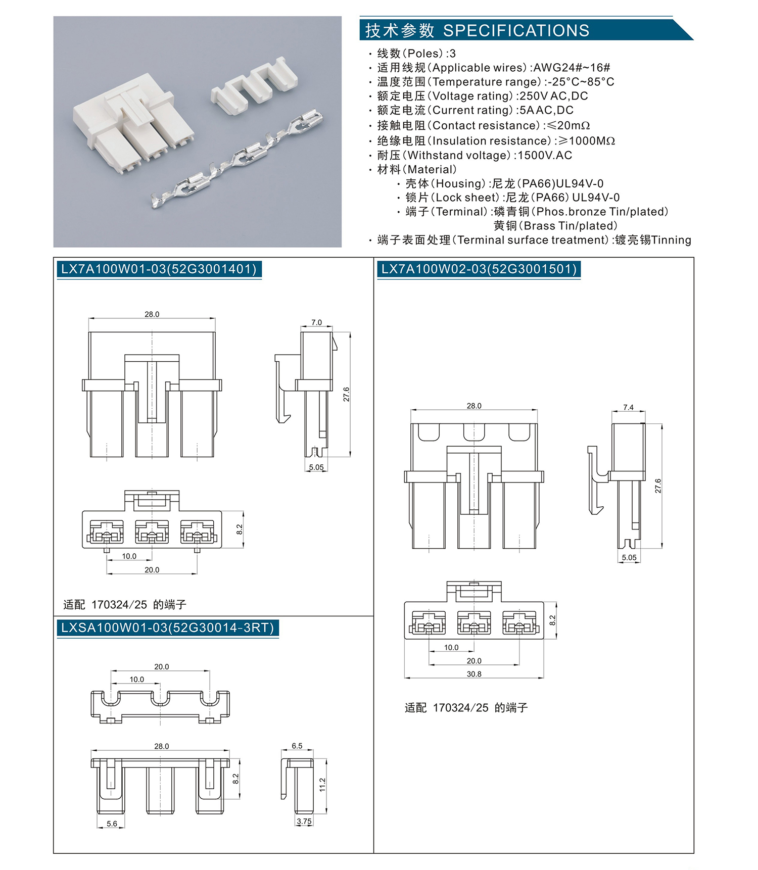 組合 1_頁(yè)面_008.jpg