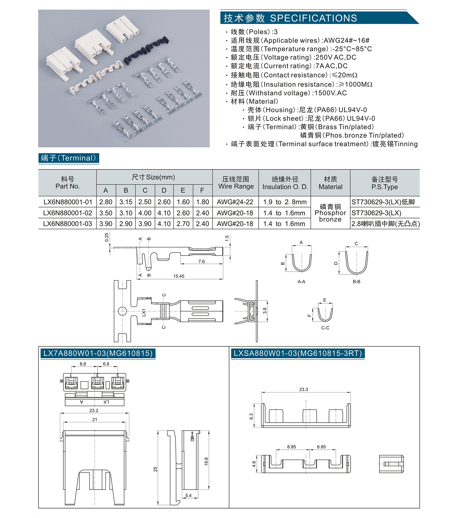 組合 1_頁(yè)面_009.jpg