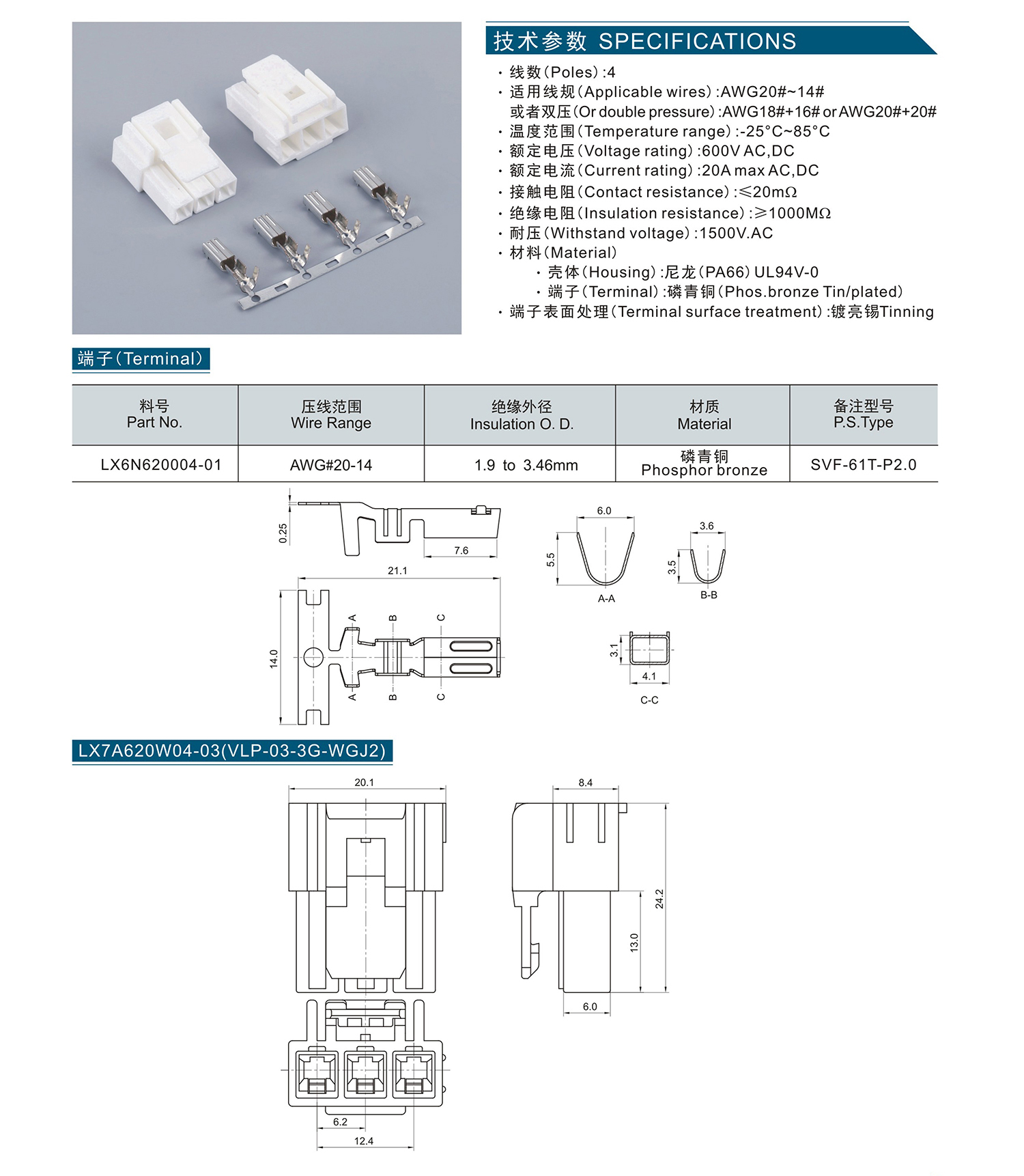 組合 1_頁面_024.jpg