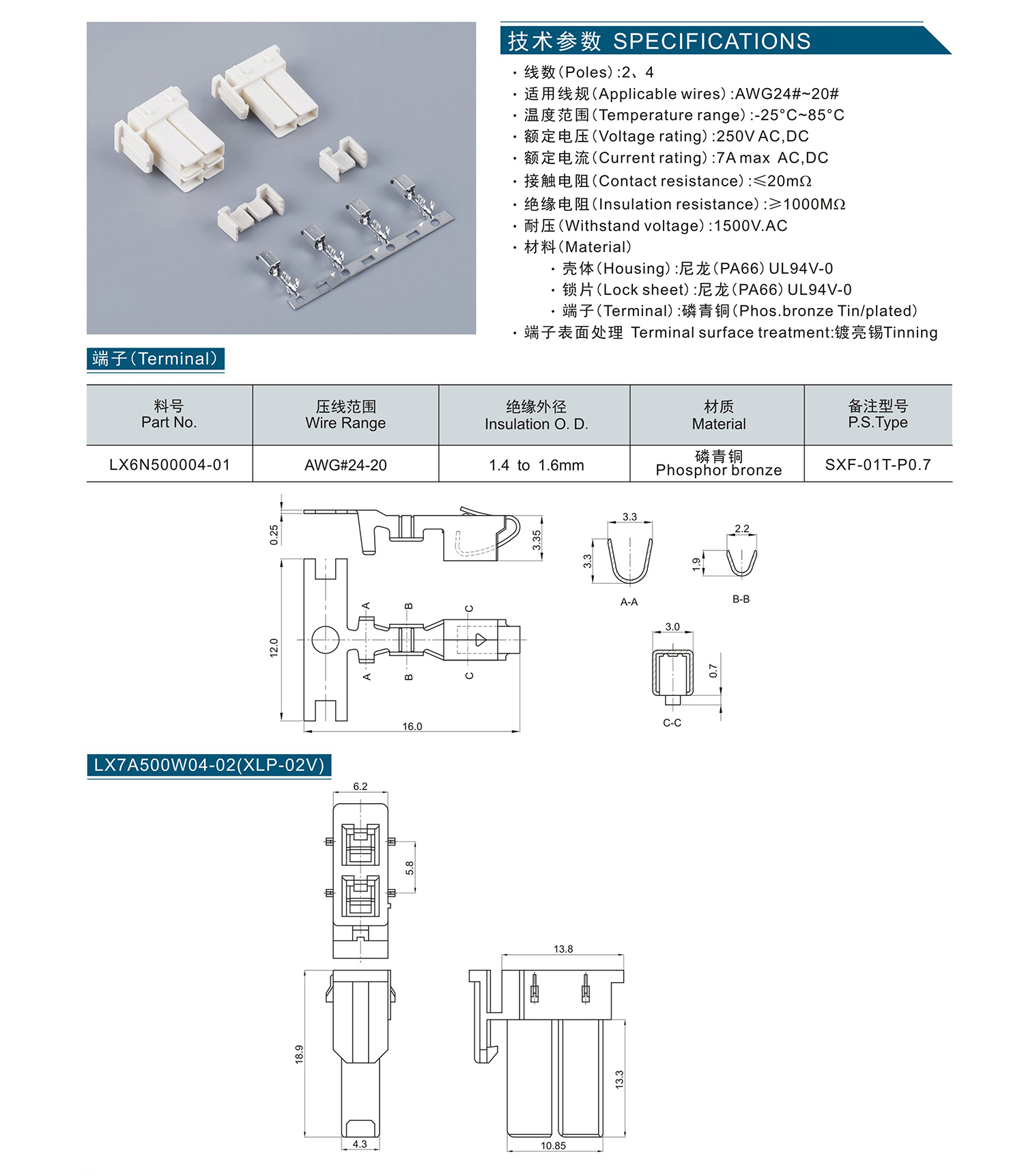 組合 1_頁面_043.jpg