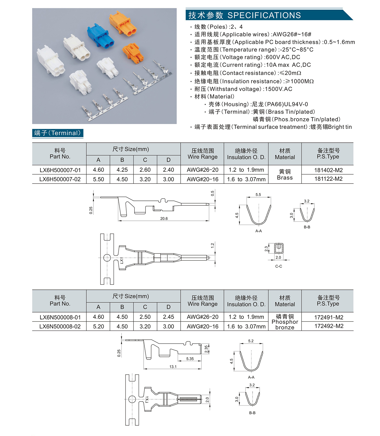 組合 1_頁面_047.jpg