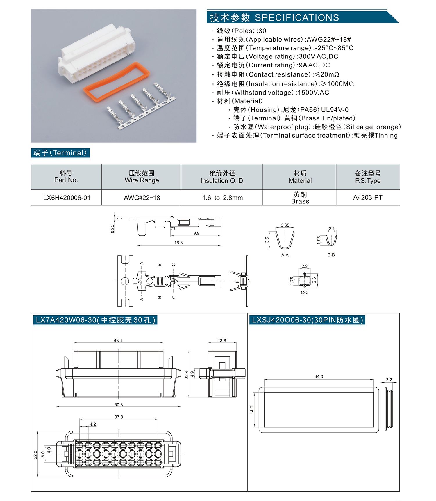 組合 1_頁面_076.jpg